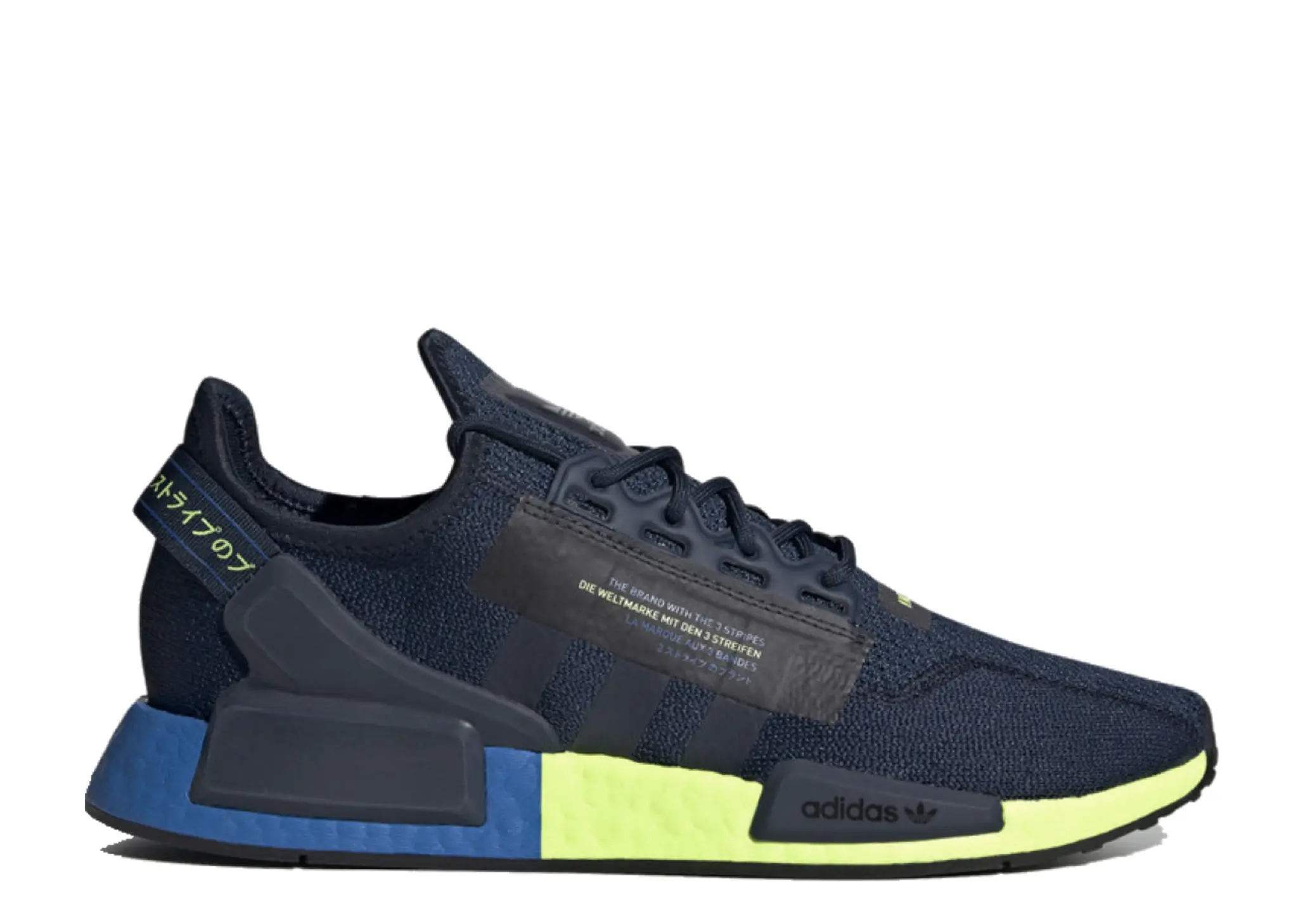 Adidas NMD R1 V2 Collegiate Navy