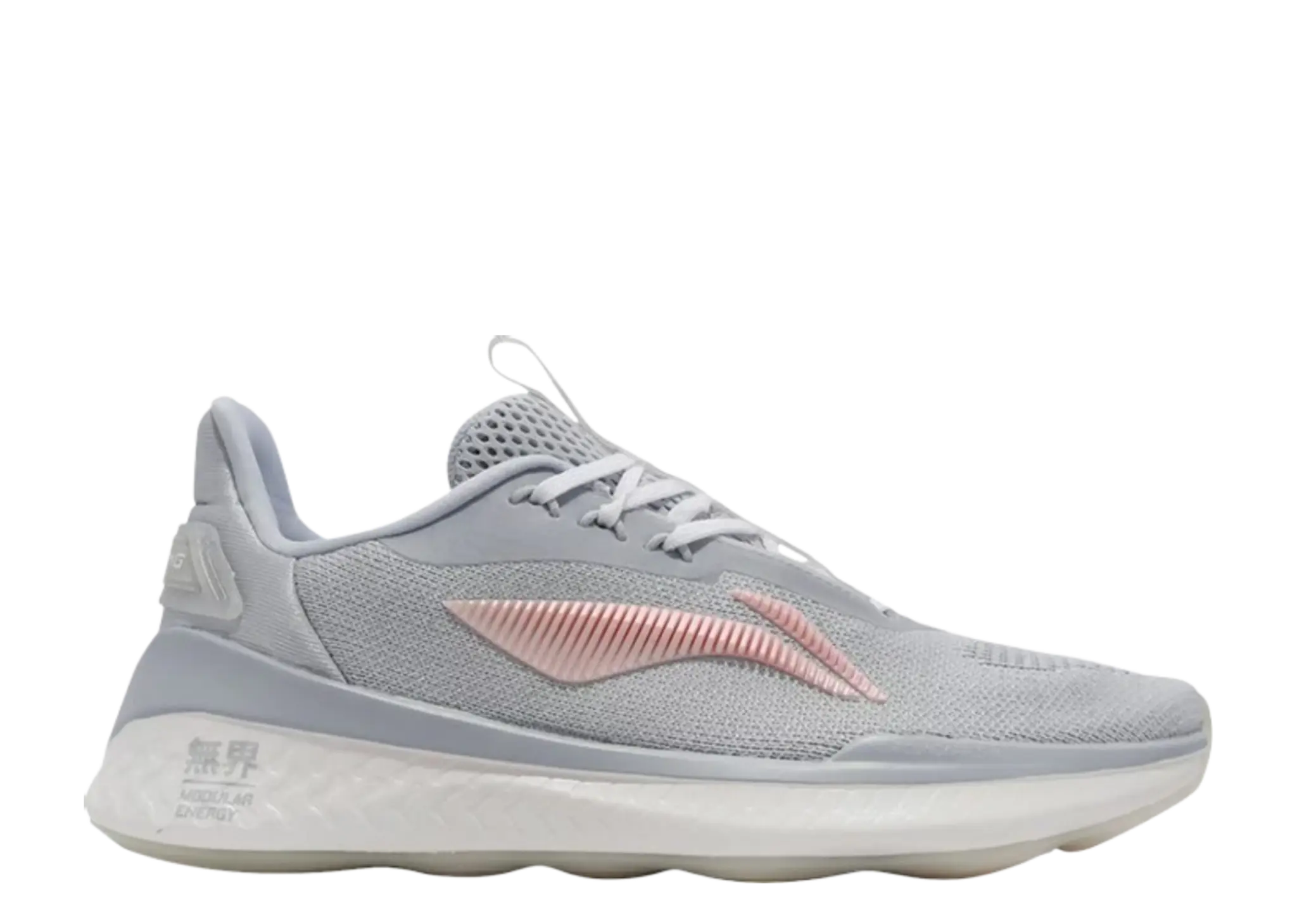 Li-Ning No Boundaries 2 Grey Pink (Women's)