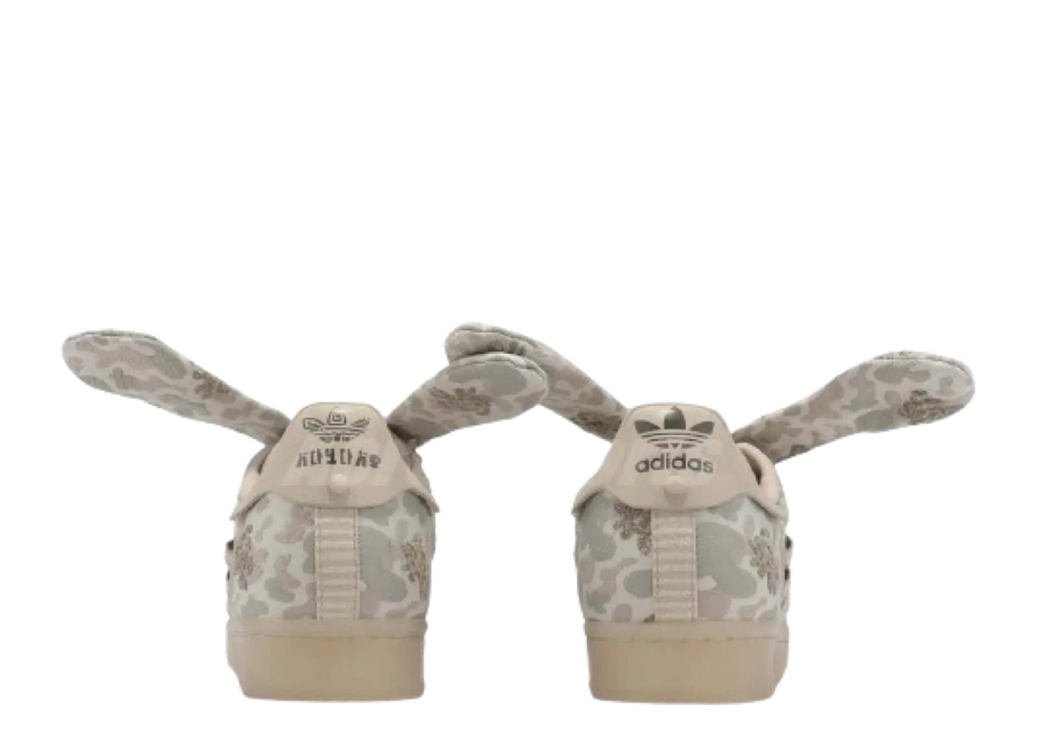 Adidas Superstar Melting Sadness Bunny Clear Brown Camo - photo 2