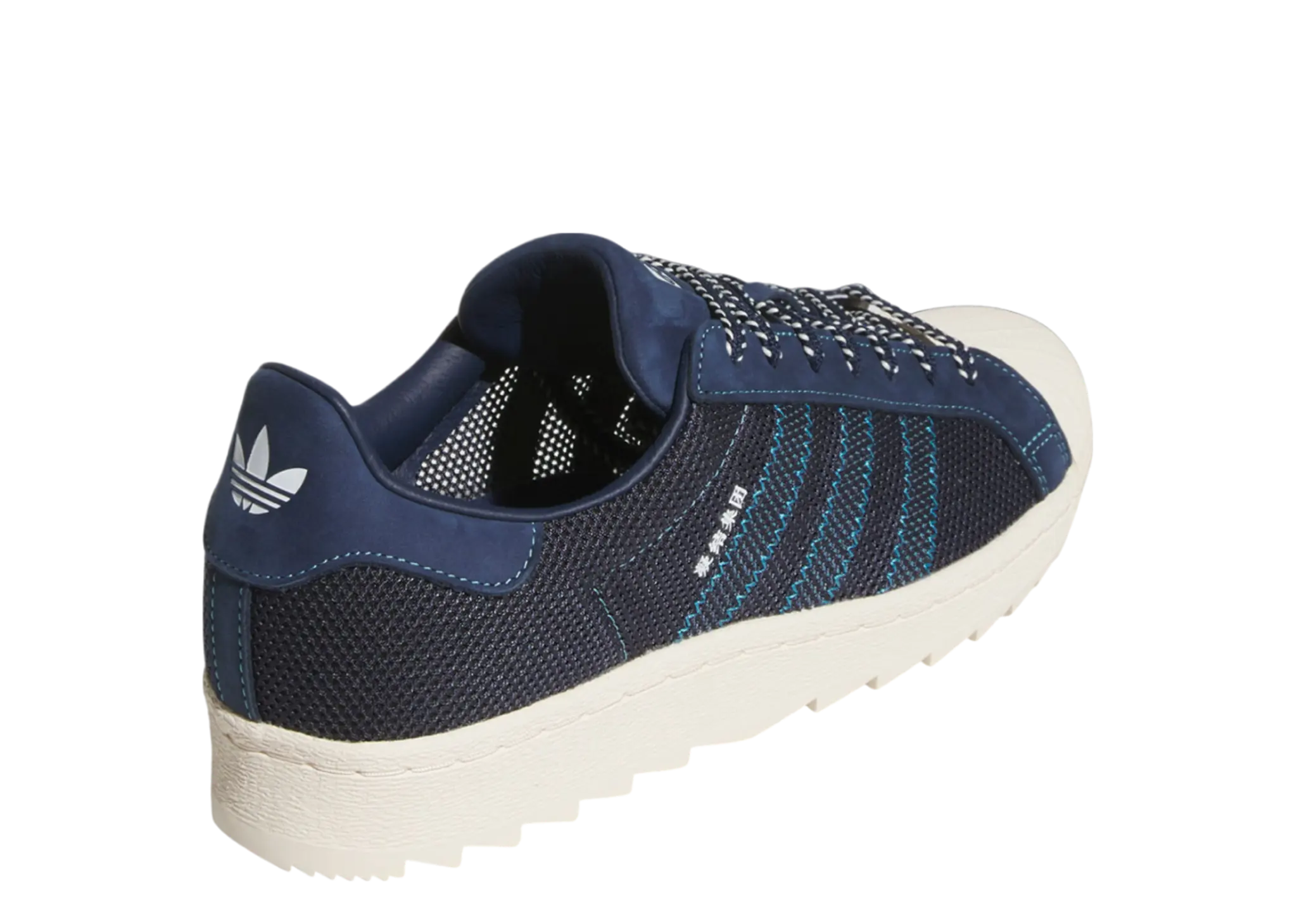 Adidas Superstar Breathe CLOT Night Indigo - photo 3
