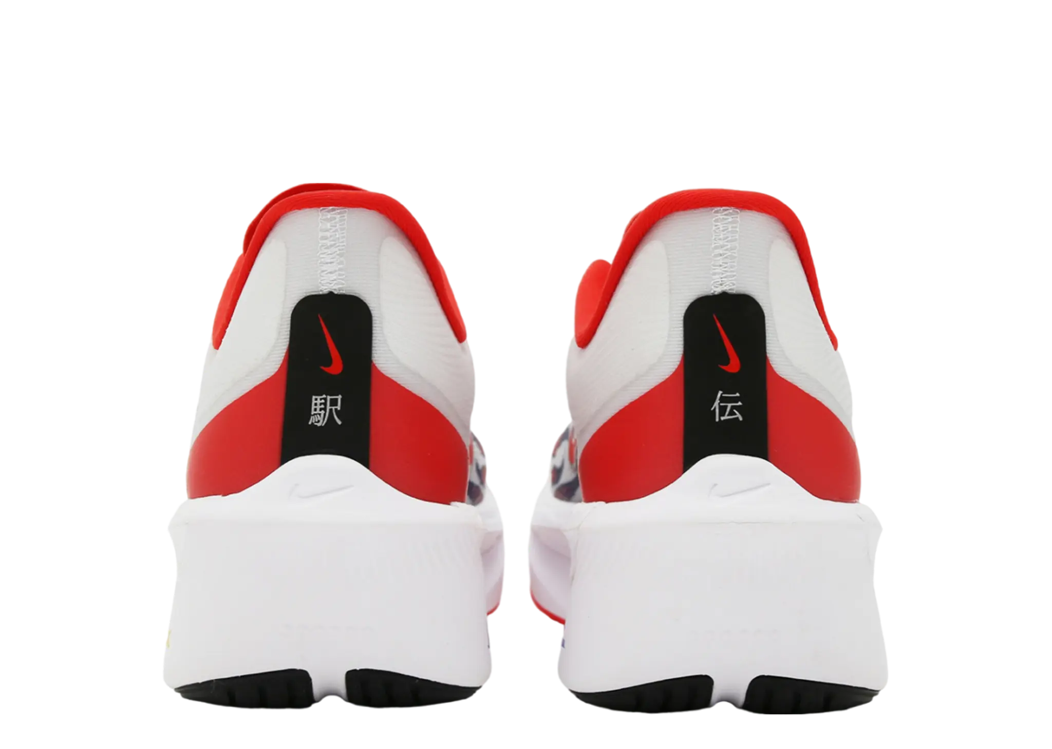 Nike Zoom Fly 6 Ekiden Pack | Kick Avenue