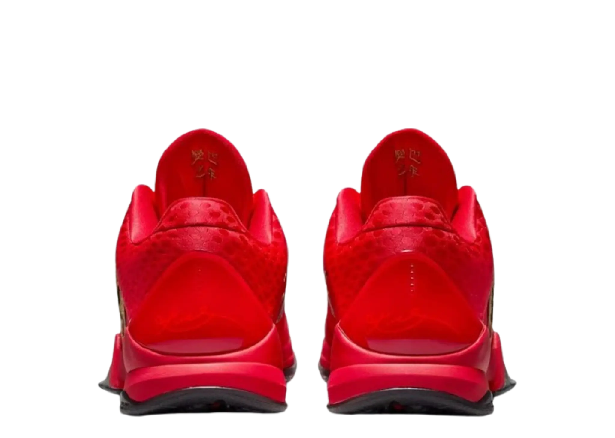 Nike Kobe 5 Protro Year Of The Mamba University Red - photo 3