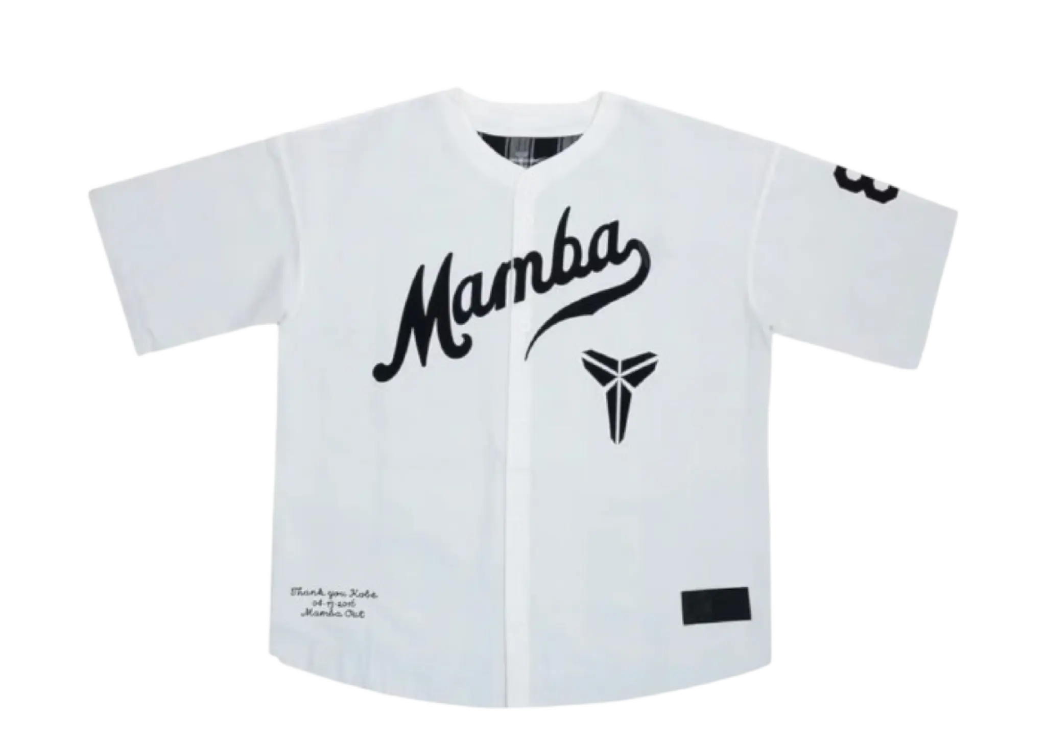 Nike Kobe Bryant Baseball Jersey White (Asia Sizing)