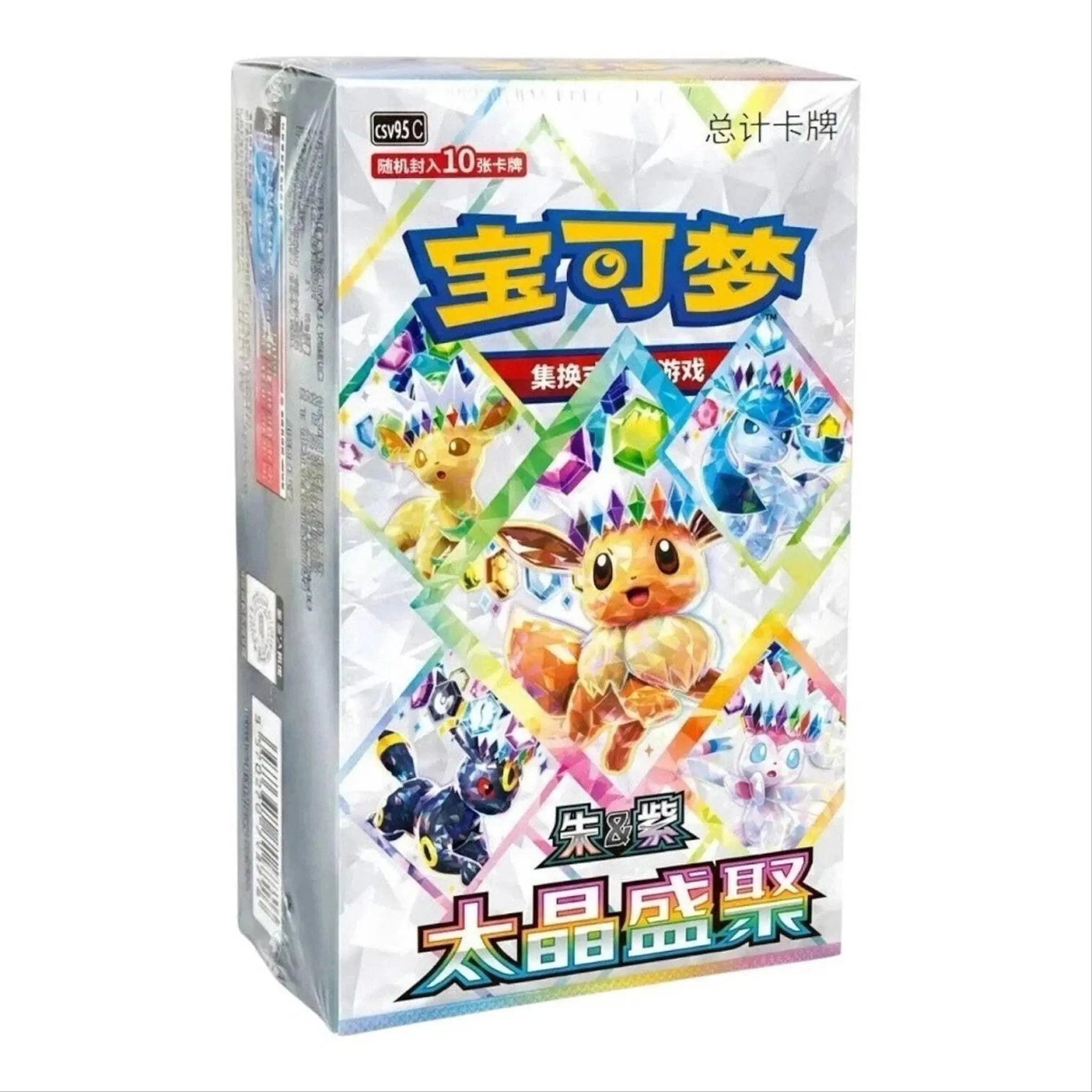 High Class Booster Box - Terastal Grand Gathering