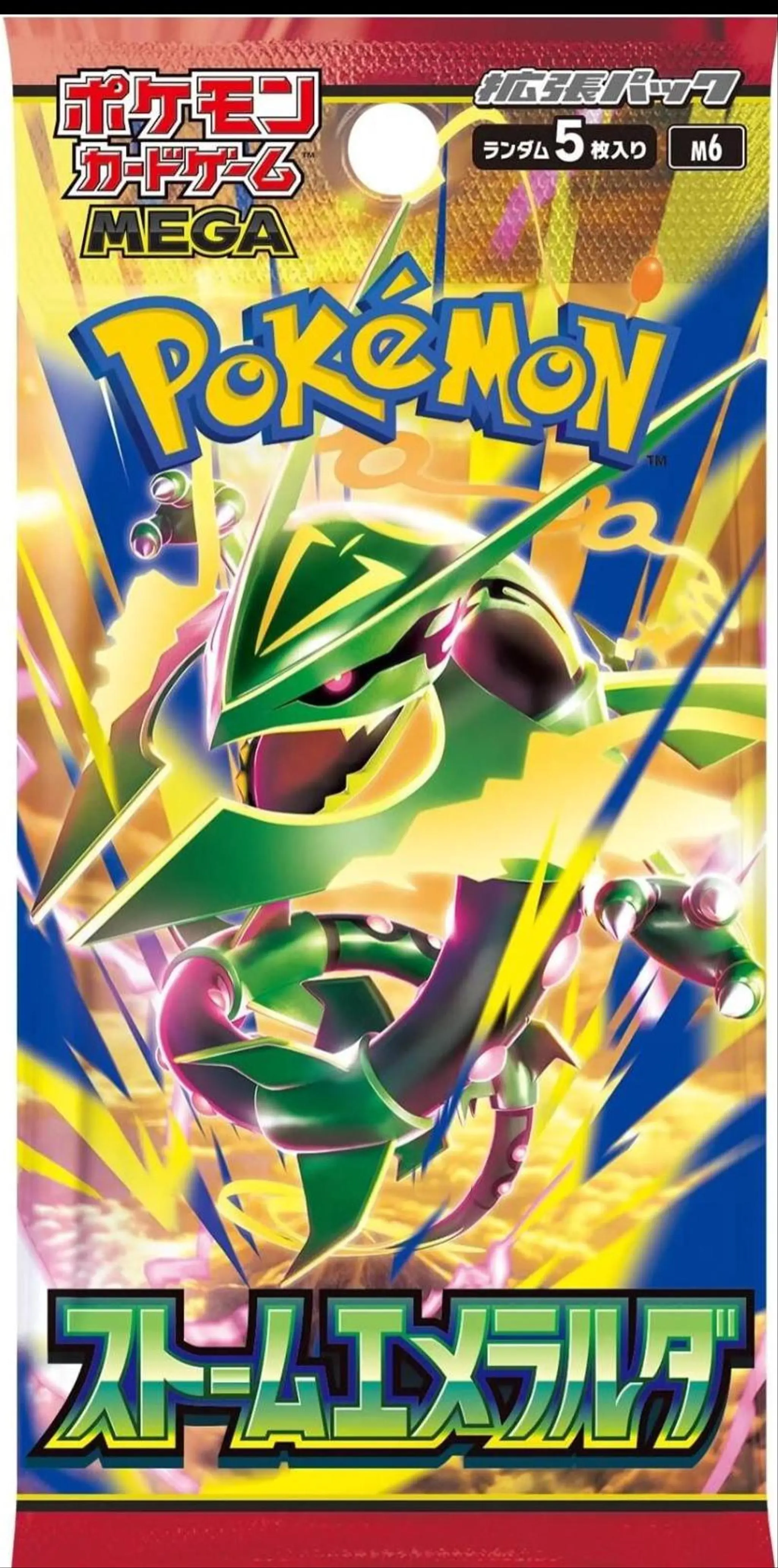 Storm Emeralda Booster Pack