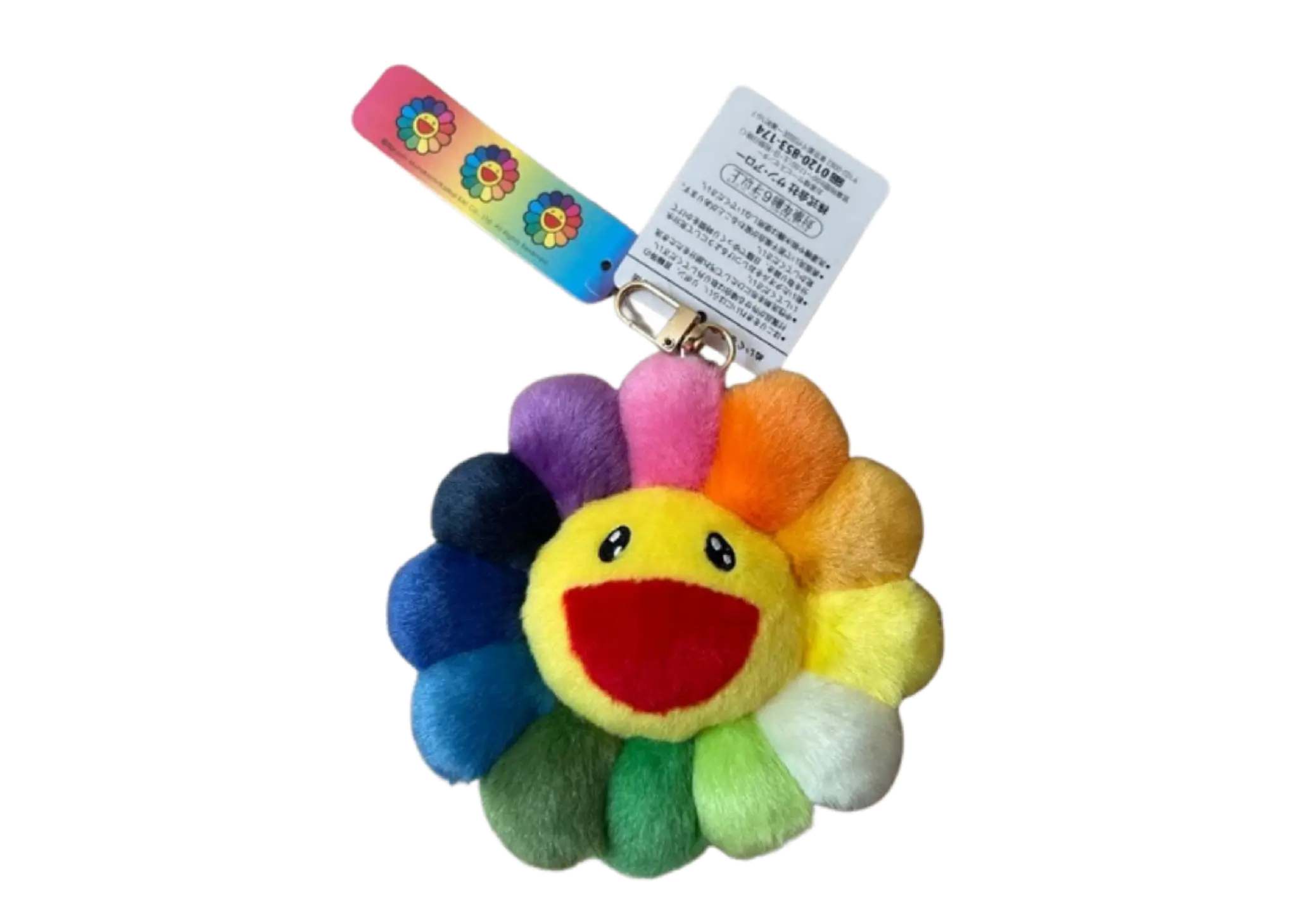 Takashi Murakami Flower Plush Mascot Keychain 12 CM