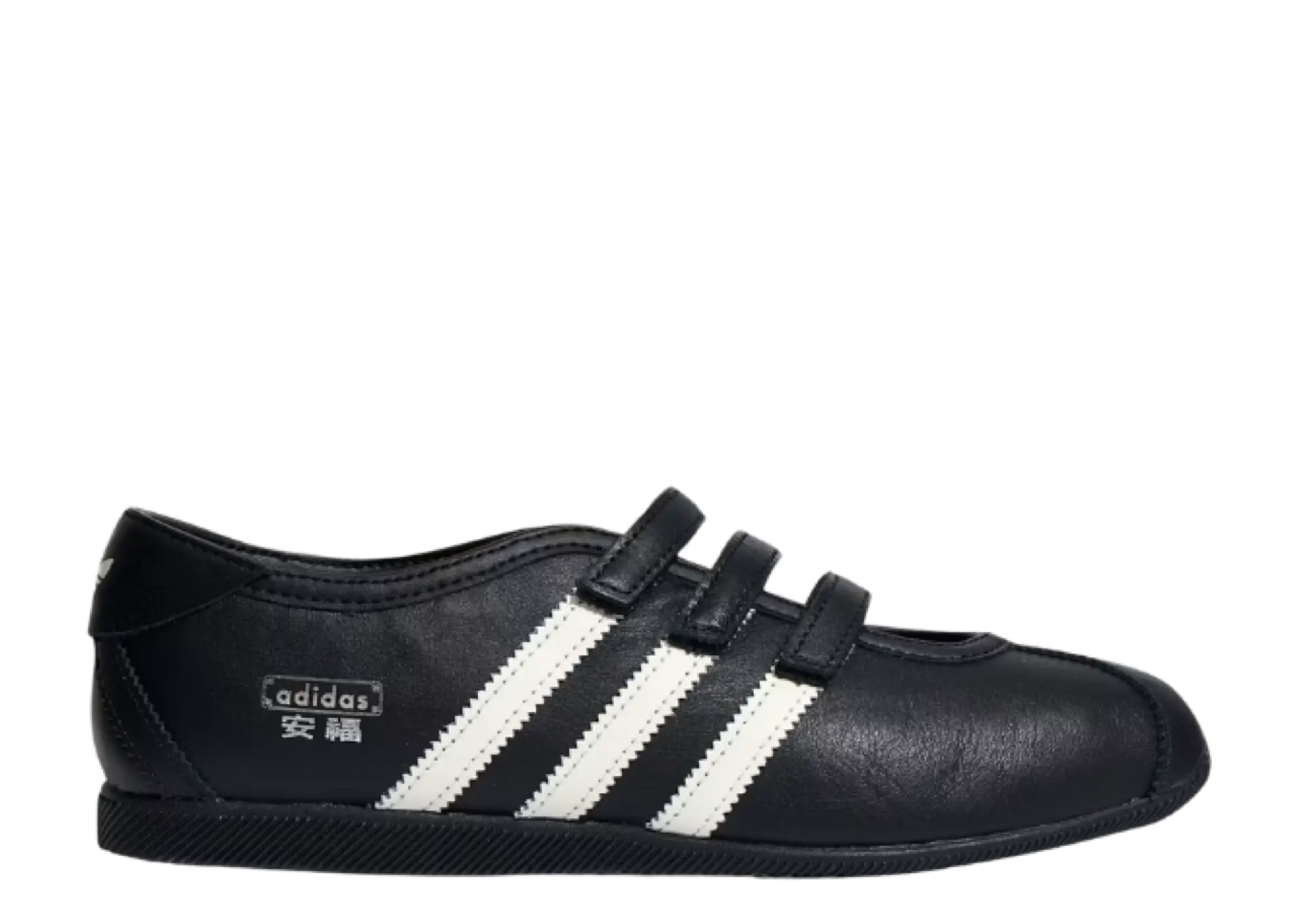 Adidas ANFU Mary Jane Black Cloud White (Women's)