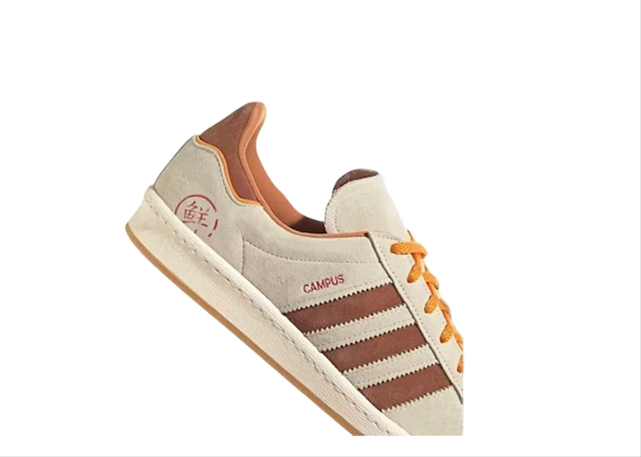 Adidas Campus 80s Shanghai Mooncakes - photo 2