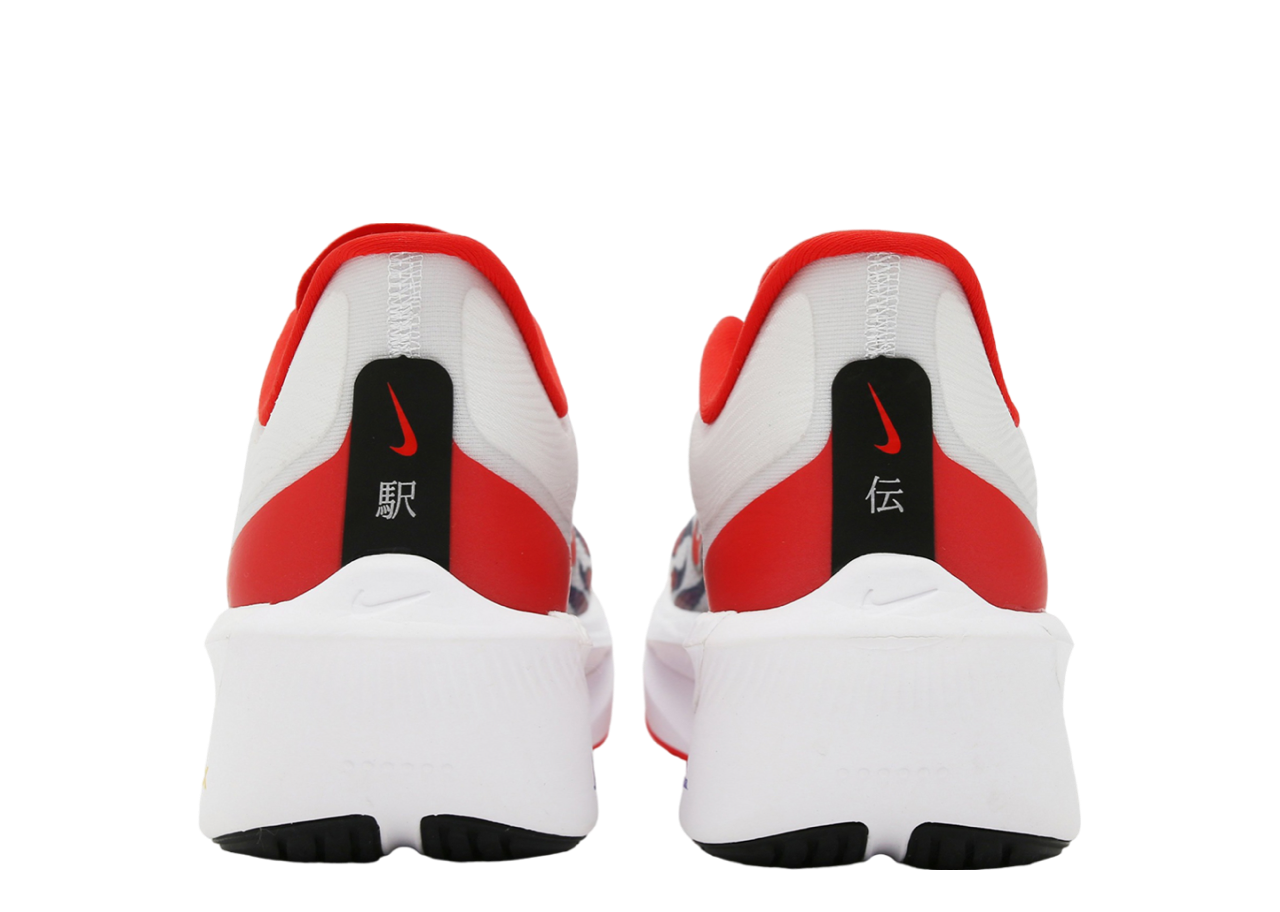 Nike Zoom Fly 6 Ekiden Pack | Kick Avenue