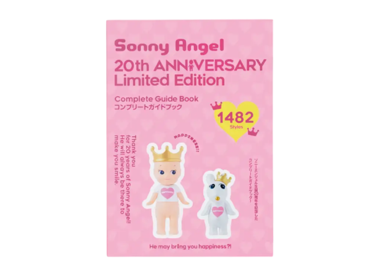 Sonny Angel 20th Anniversary Limited Edition - photo 2