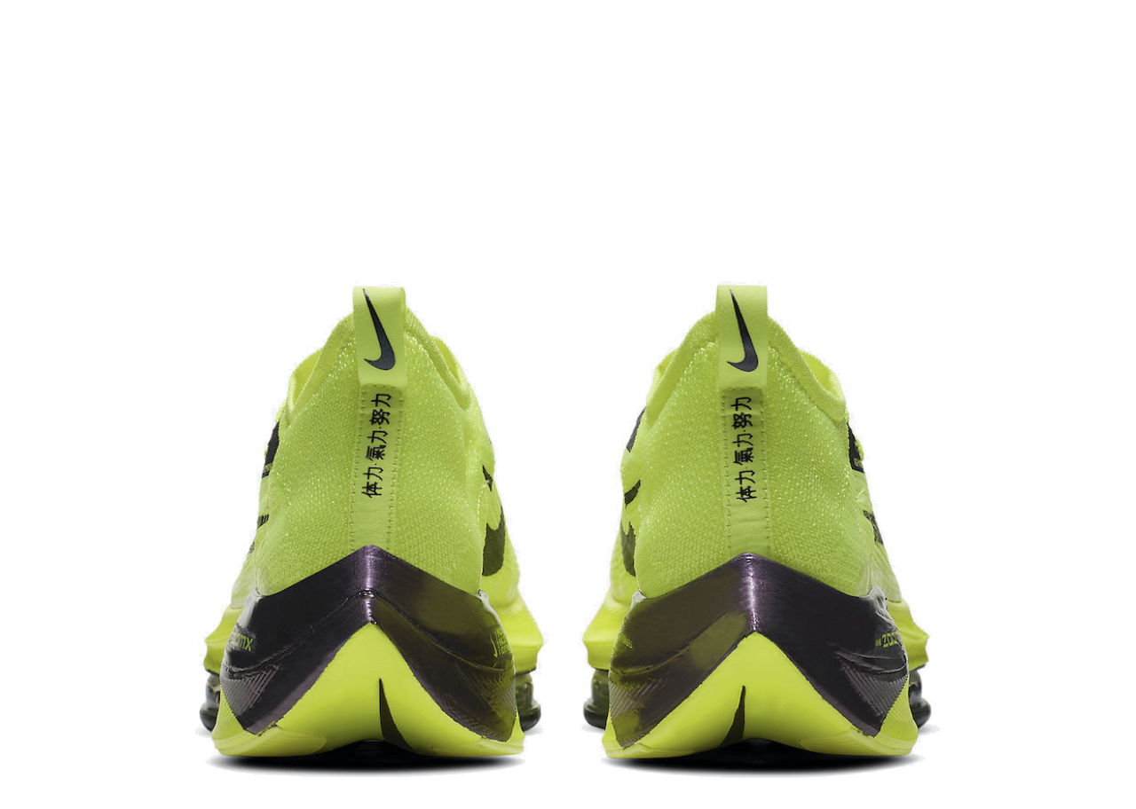 Nike Air Zoom Alphafly NEXT% Volt - photo 3