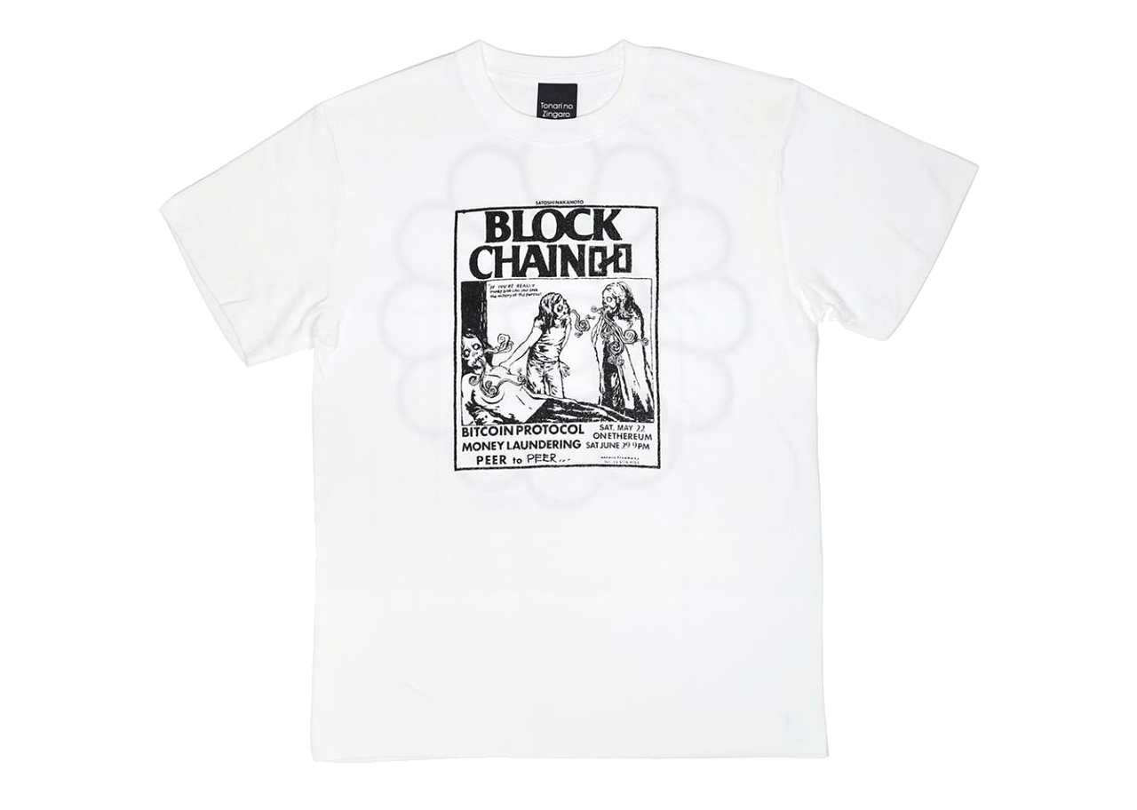 Takashi Murakami Block Chain Tshirt