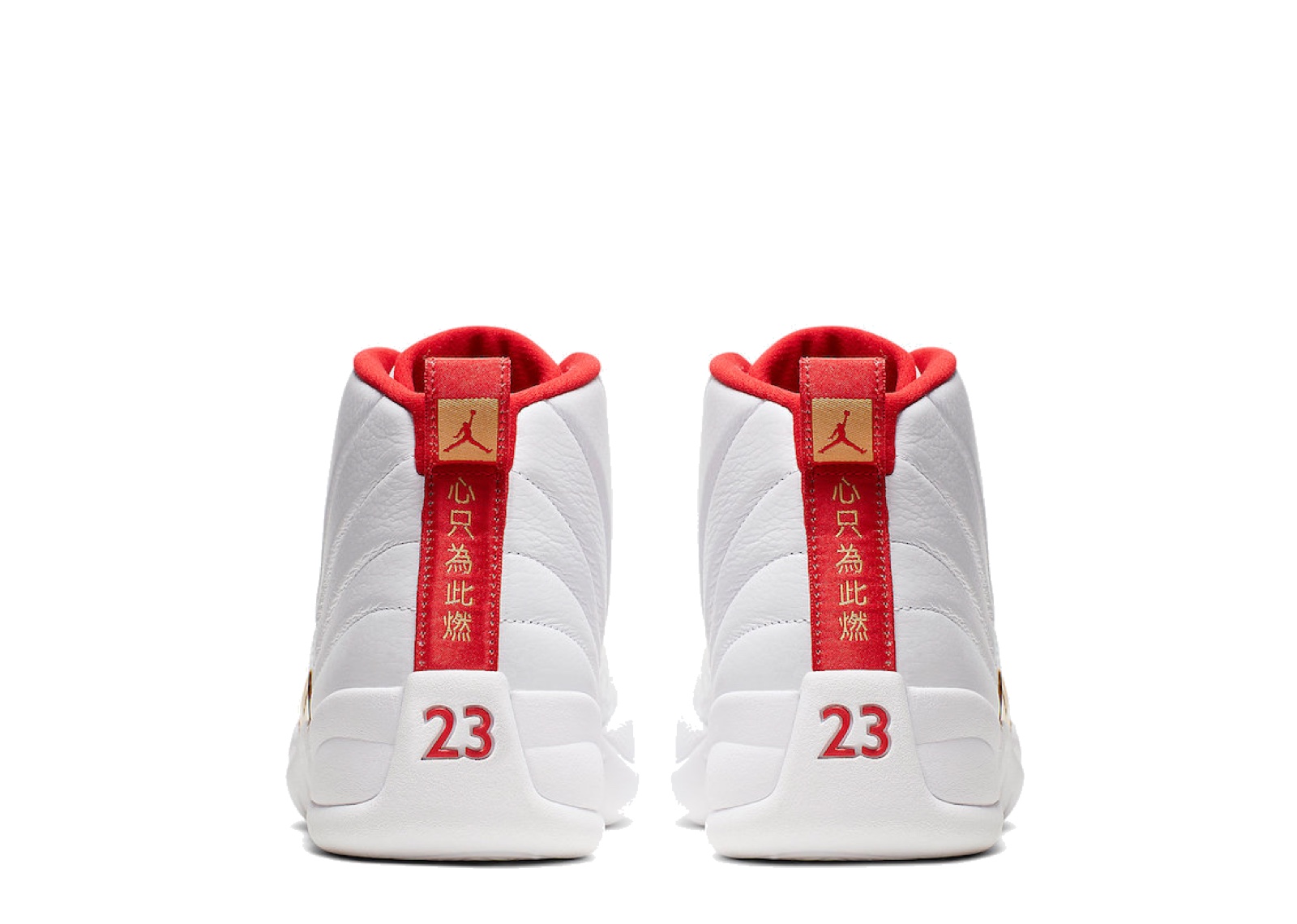 Air Jordan 12 Retro FIBA (2019) - photo 4