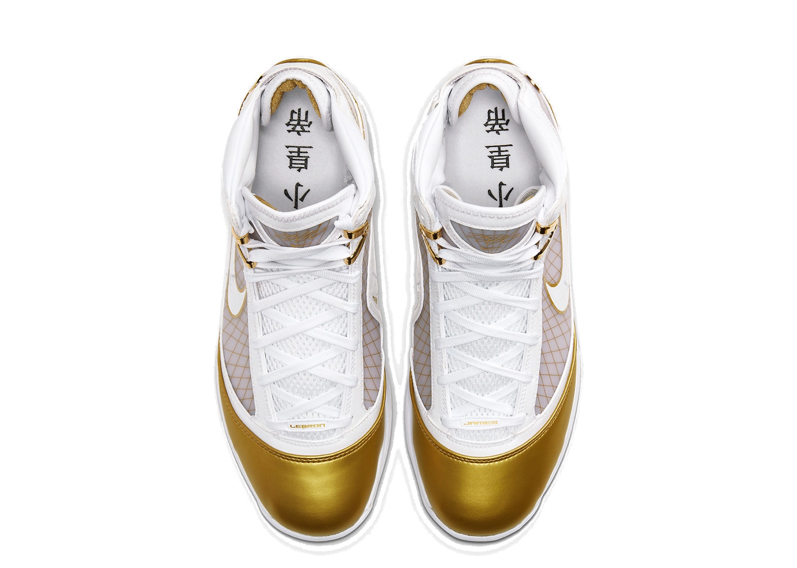 Nike LeBron 7 China Moon (2020) - photo 2
