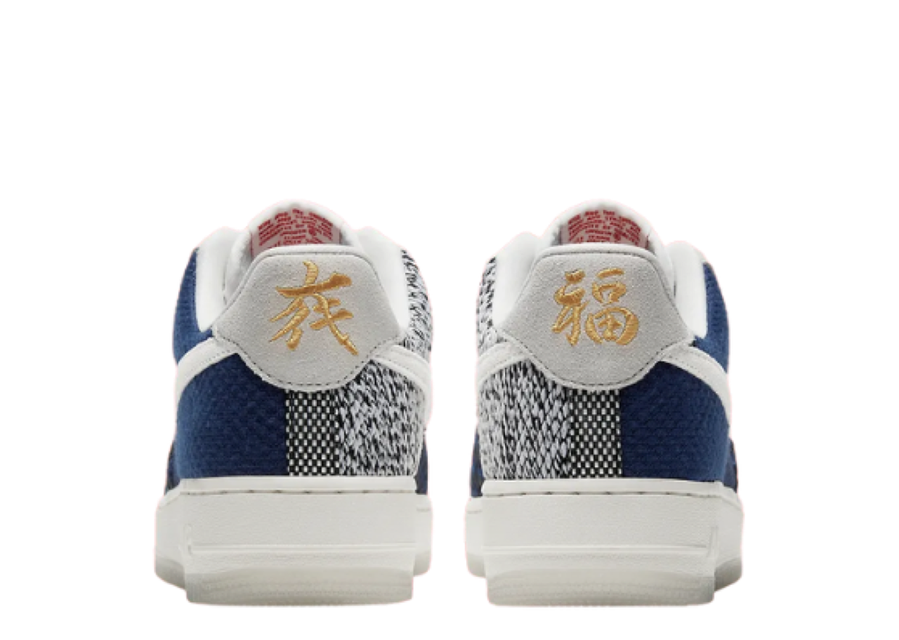 Nike Air Force 1 Low '07 LV8 Sashiko (Women's) - photo 3