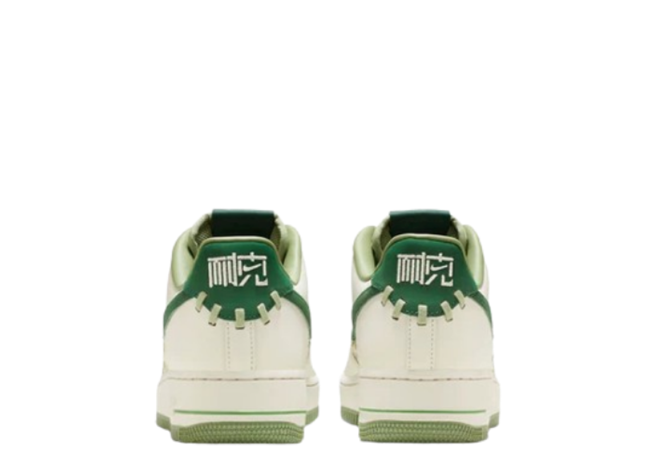 Nike Air Force 1 Low NAI-KE Light Bone Gorge Green - photo 3